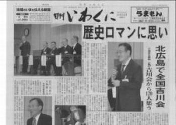 �k�L���őS���g���