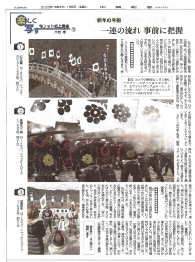 �����V���i�ڸāj�L��