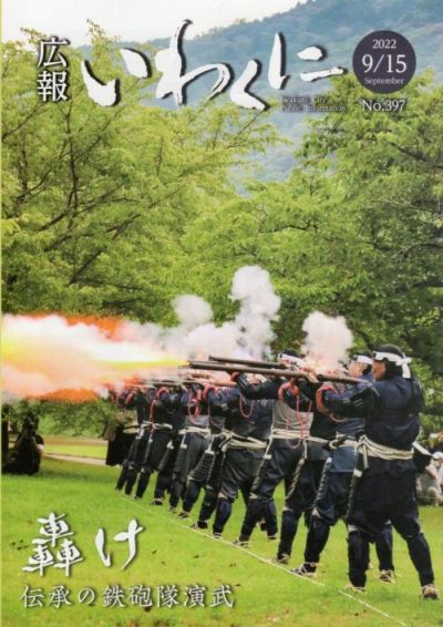 �L�񂢂킭�ɕ\��